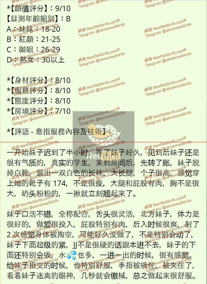戰號 720 2.jpeg